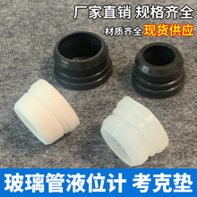 ������ҺλӋ�|Ȧ/���P䓿��ˉ|/ˮλӋ���zȦ�ܷ�Ȧ/�����z�|Ƭ