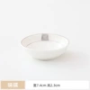Buckingham Palace Flavored Dish