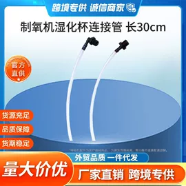 防打鼾用品;魔术贴;过滤棉