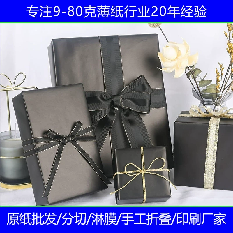 Белая упаковочная бумага из воловьей кожи с водонепроницаемым покрытием, с индивидуальным логотипом, для упаковки цветов, свадебных подарков, большого размера, с рисунком и печатью логотипа