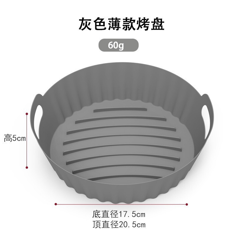 跨境爆款空气炸锅硅胶烤盘内衬NinjaDZ201DZ401Air Fryer硅胶烤盘|undefined