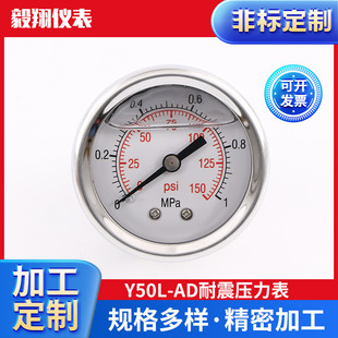 Y50L-AD���������� ָ�ʽ������ 304��䓵�ů�Ü؉���偠t������