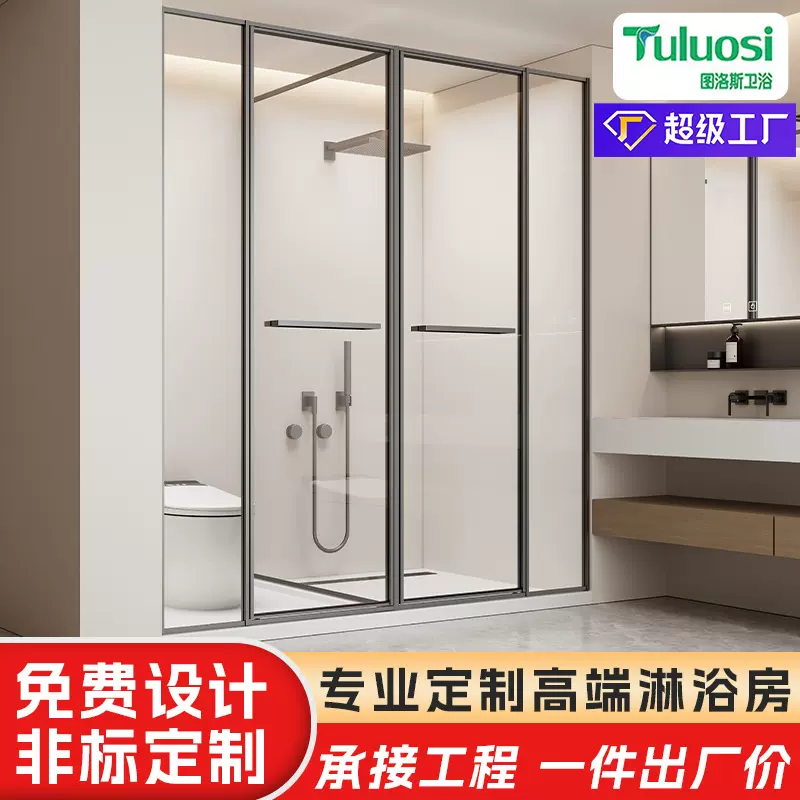 T型简易淋浴房 一字型平开门浴室隔断卫生间干湿分离淋浴房定制