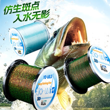3D隐形斑点线伪装变色尼龙线300米500米耐磨强拉力钓鱼主线路亚