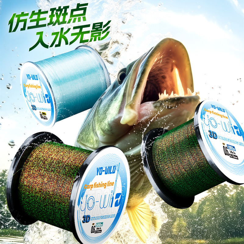 3D隐形斑点线伪装变色尼龙线300米500米耐磨强拉力钓鱼主线路亚