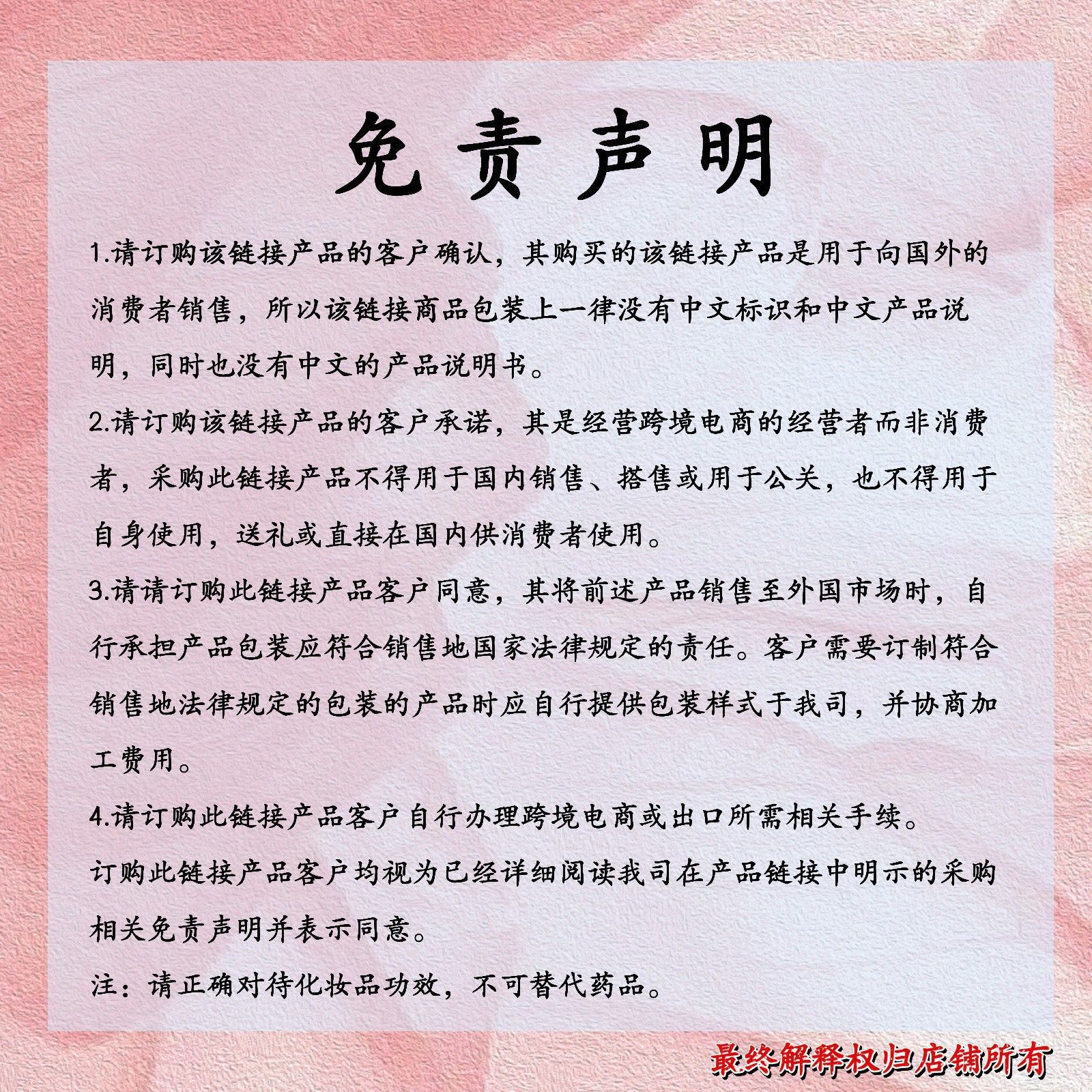 微信图片_2025-08-16_133035_841