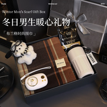 情人节生日圣诞礼物男生送男友朋友老公实用惊喜大气男士围巾礼盒