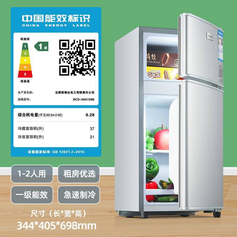 冰箱家用双门节能出租房省电无霜冷藏冷冻迷你|undefined