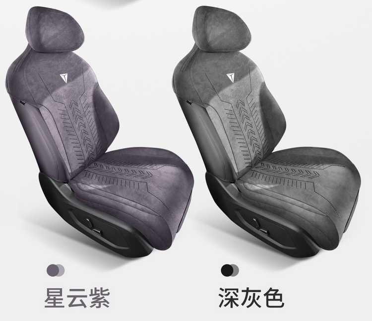 2027 Changan Deep Blue S05 dedicated Rams car seat cushion, semi-enclosed seat cover, all-season universal seat cover