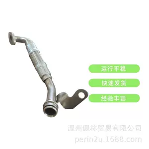 Avto Hissələri Turbocharger Borusu 11427563713 BMW E60 E90 Mühərriki üçün