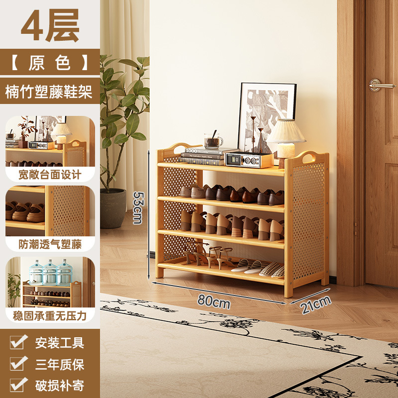 Estante de zapatos puerta doméstica puerta de entrada multicapa simple nuevo 2025 explosión de madera maciza alquiler de habitaciones gabinete de zapatos interiores