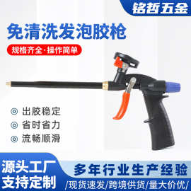 手动发泡胶枪塑料聚柄现货 泡沫胶填缝剂胶枪免清洗铜嘴发泡胶枪