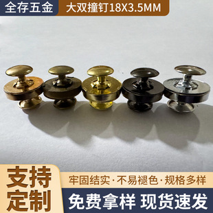 Double-Sided Binding Magnetic Buttons, Large Double Snap Buttons 18X3.5Mm, Multiple Specifications, Luggage Magnetic Buttons, Luggage Accessories, Clothing