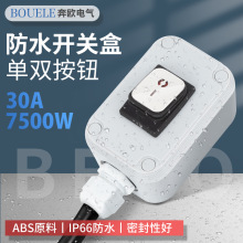 户外防水开关IP66单开双开双头防雨按钮开关盒单双电源开关按钮