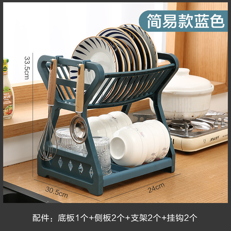 キッチンラックプラスチック排水ラックボウルラック食器キッチン用品食器収納ラック二層食器ラック収納|undefined