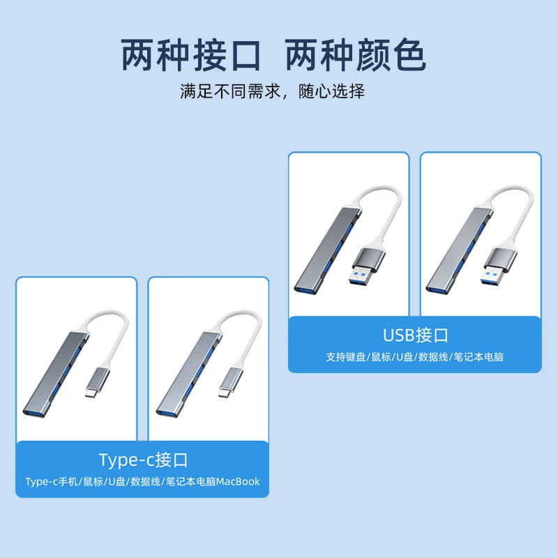 Пользовательский USB HUB 2.0 Wuxu Woodee Type-C многофункциональный расширитель 1×4, разделитель для компьютера