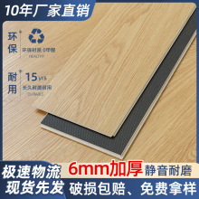 SPCʯ������6mm��PVCʯ����ˮ�Ӻ���ĥ������Ϸ��»����ذ�