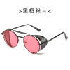 Glasses solar-powered, trend sunglasses suitable for men and women, European style, punk style, Amazon