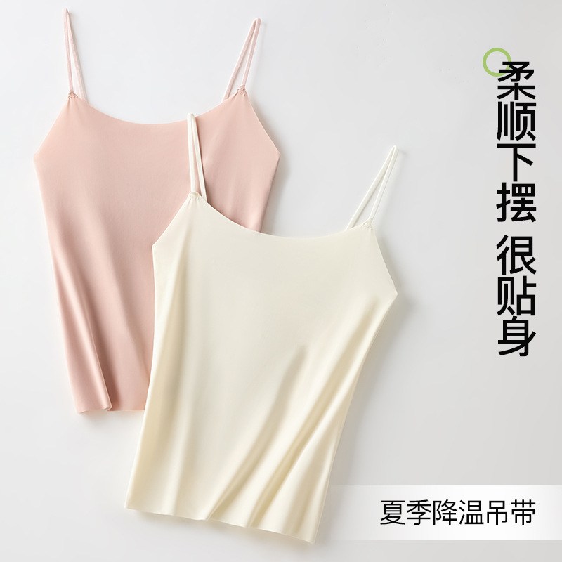 Nueva seda de hielo desnuda sin costuras hermosa camisola trasera para mujer, ropa interior y exterior, chaleco de fondo delgado de todo fósforo de primavera y verano para mujer