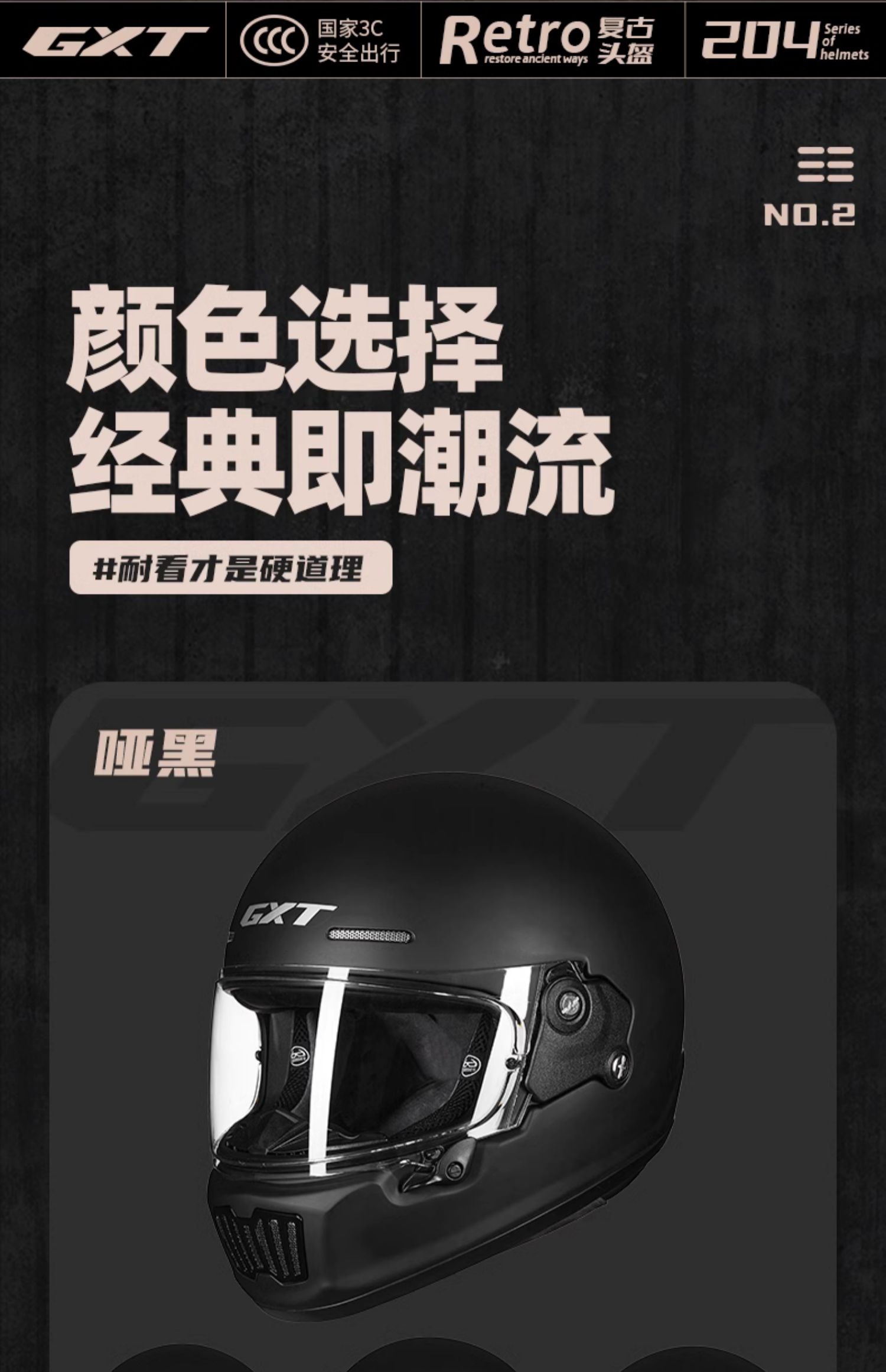 Motorcycle Full Helmet Summer Helmet Men's Cool Women's Universal