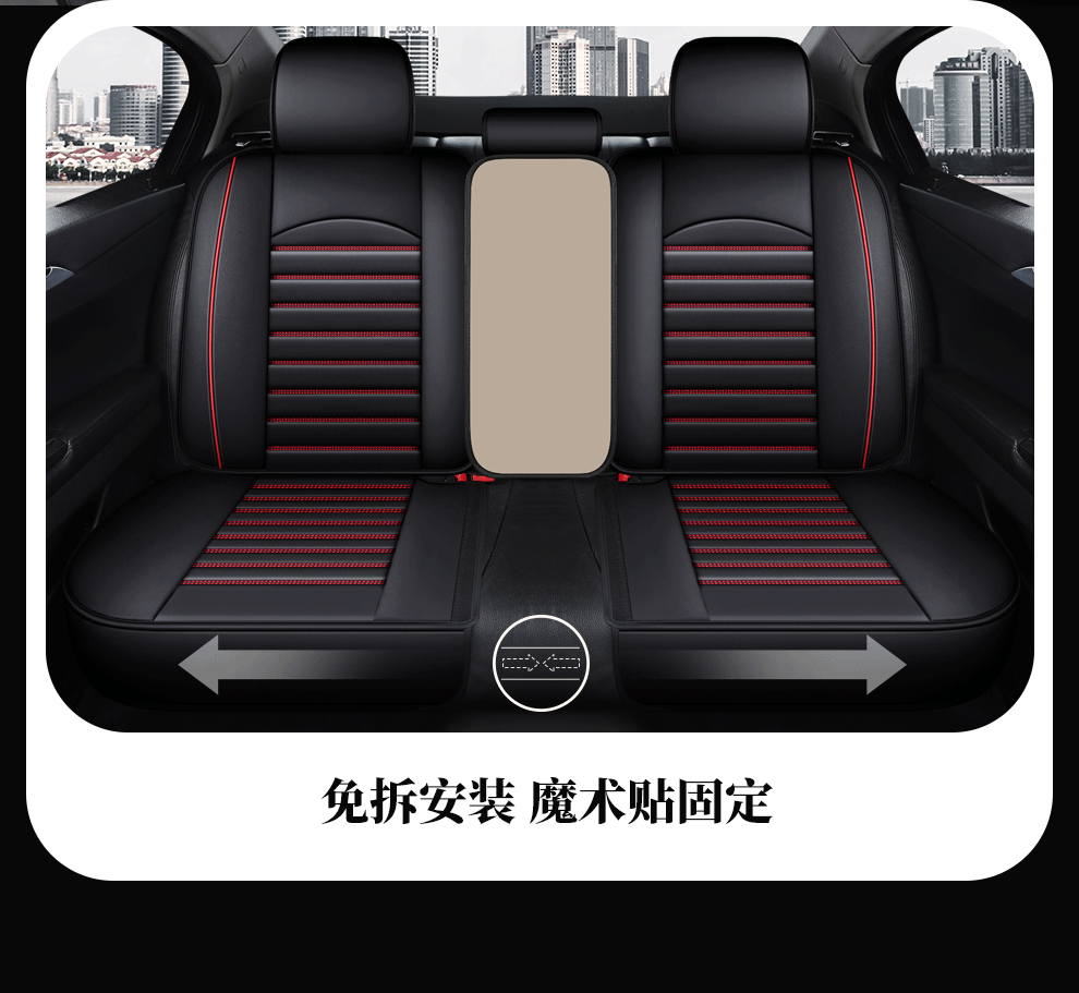 Four seasons seat cover surrounded by leather universal cushion for ice silk seat cover car seat cover temu foreign trade wholesale