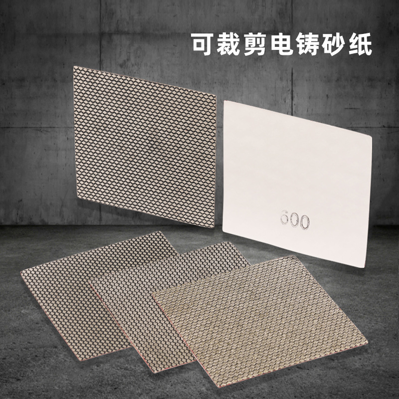 DMD可裁剪木工砂纸打磨抛光木头石材玻璃电铸金刚石砂纸