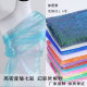 Encrypted Colorful Created Yarn Laser Magic Created Yarn Stage Costor Bright Silk Organza Background Decorative Fabric