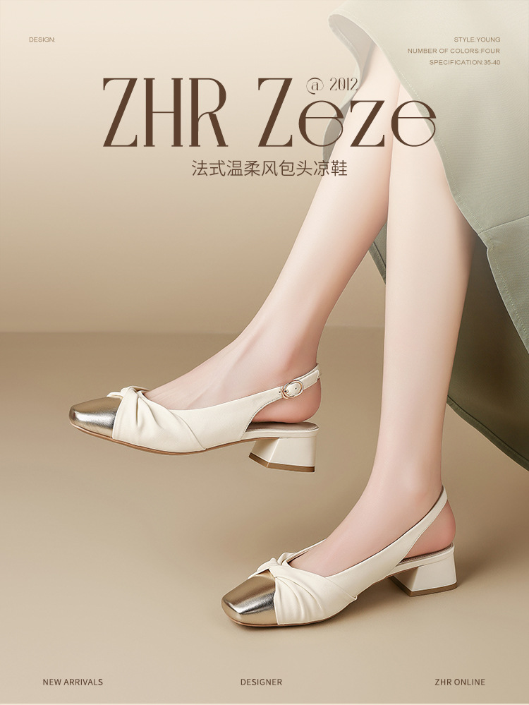 Sandal bít mũi nữ phong cách Pháp gót thấp mềm mại đi làm — BL392 màu mơ chi tiết 3