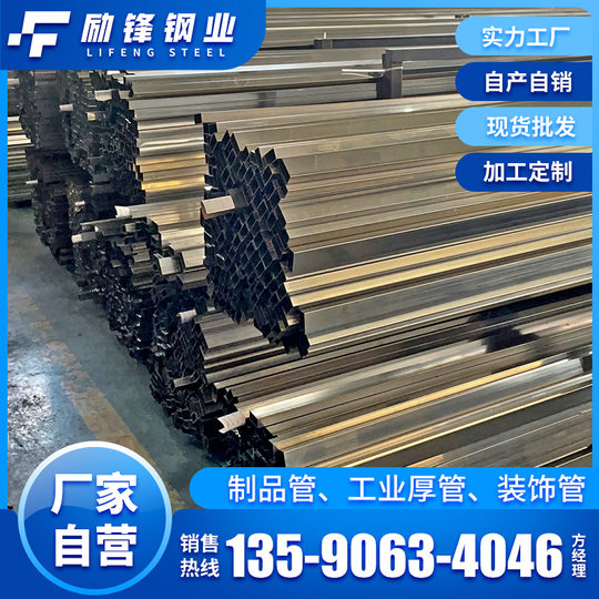 Foshan handle bright tube display rack square rectangular tube GB 304 furniture brushed stainless steel square tube flat tube