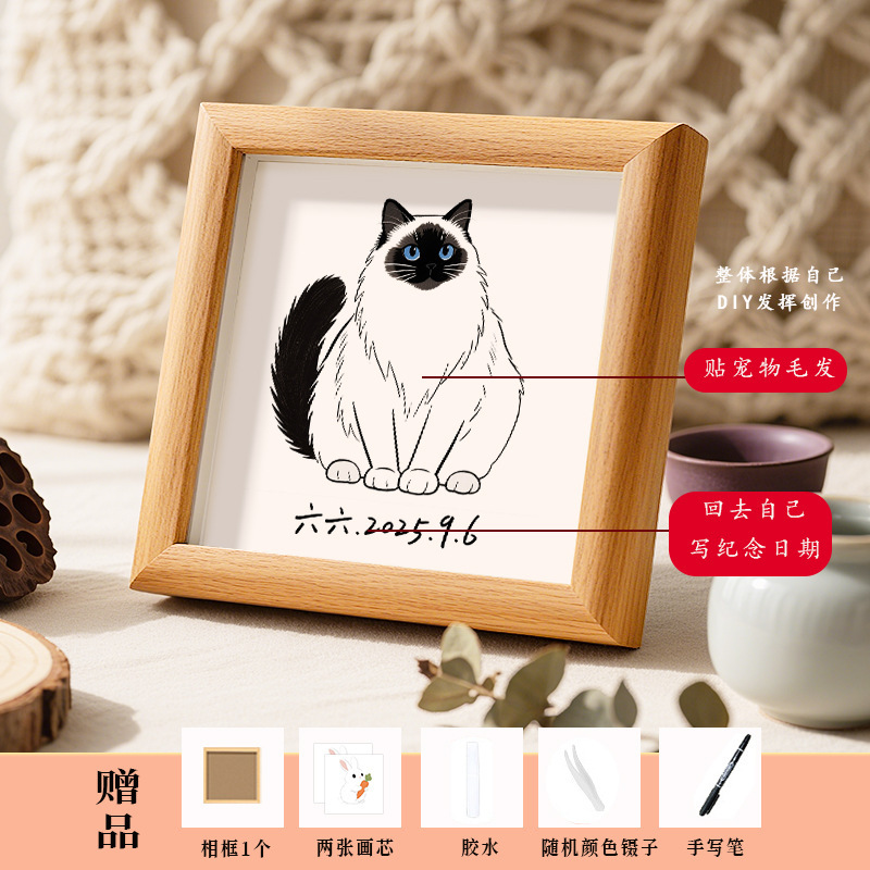 diy宠物毛发创意木质相框纪念宠物猫狗家居小摆件收纳框手工制作|undefined