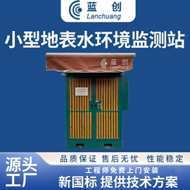 水质分析仪;在线监测仪;其他环境检测