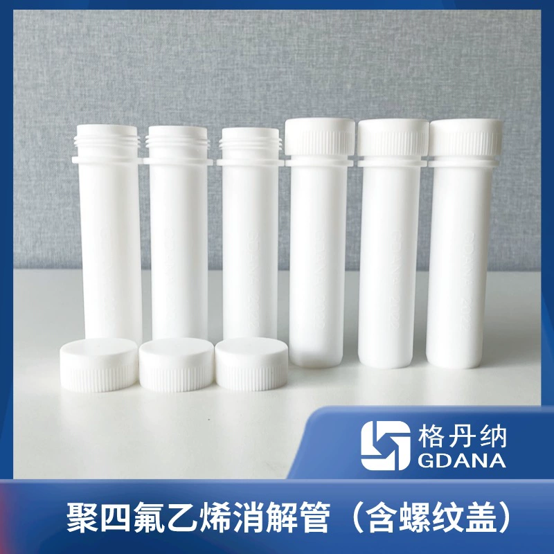 Трубка для переваривания резьбы автоматическая обработка графита инструмент для переваривания образца использование предварительной обработки