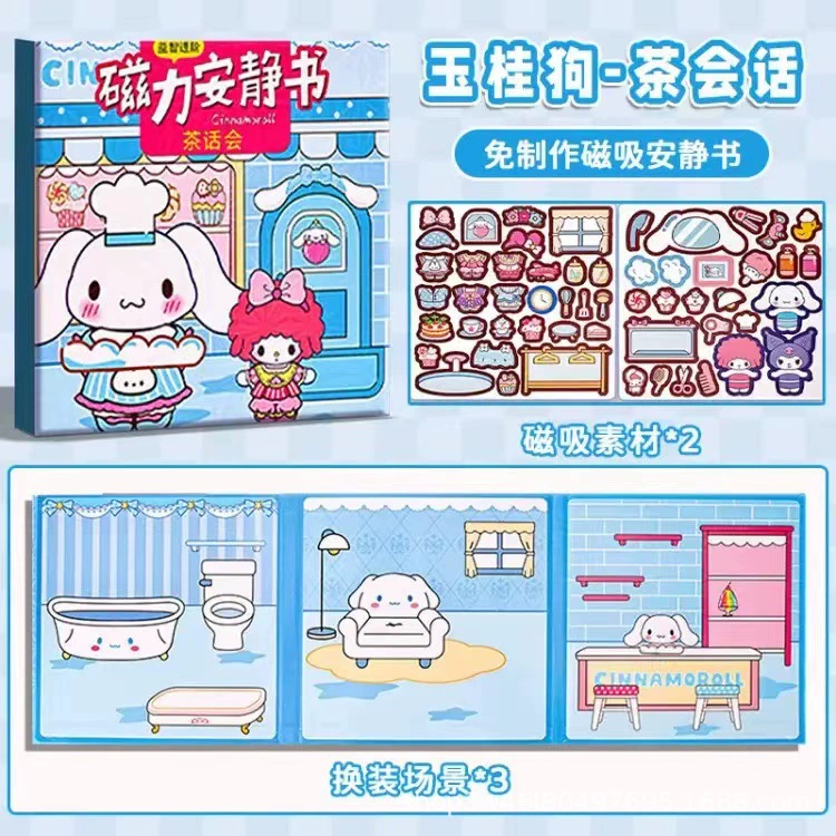 Sanrio, магнитная игрушка для переодевания, handmade