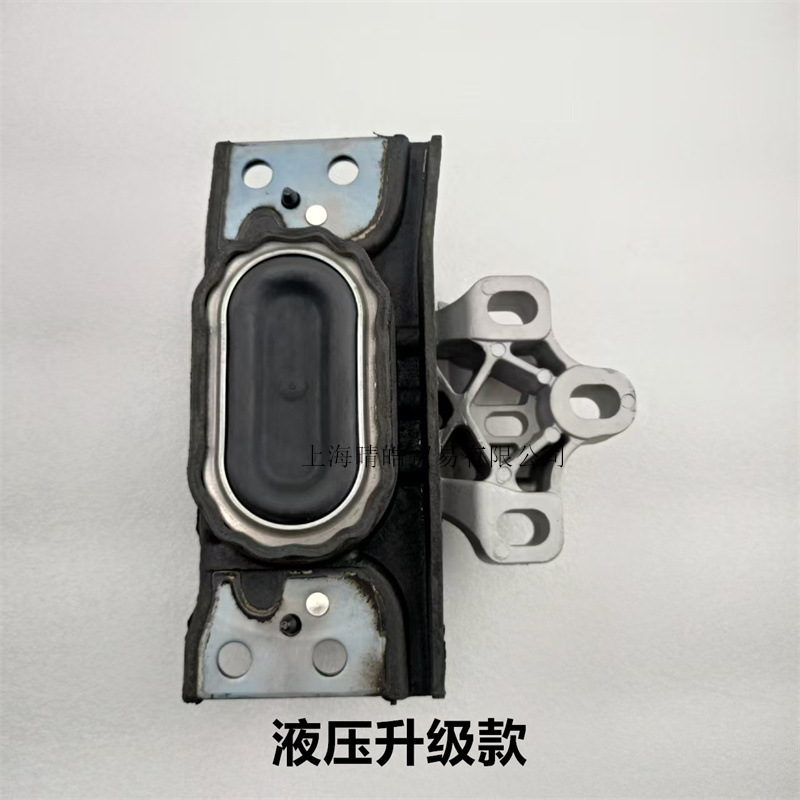 5QG199555D is applicable to Audi Q3 Kodiak Tiguan Touran gearbox bracket machine foot rubber pad support pad