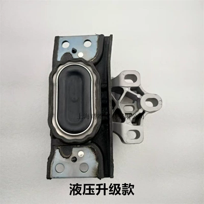 bracket machine foot rubber pad – Asqı sistemi / Xodovoy hissələr