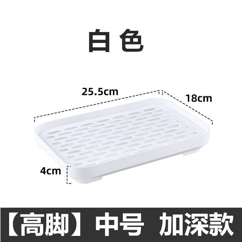 Tazas de doble capa bandeja de drenaje de agua sala de estar hogar taza de mesa taza de menú bandeja taza de almacenamiento profundizar estante de almacenamiento