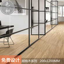 色初精雕木纹砖日式现代仿实木客厅卧室地砖全瓷直边瓷砖200x1200