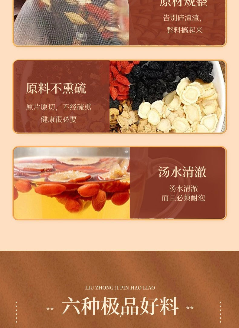 Ginseng Goji Mulberry Longan Tea Blend 12 Pyramid Bags 120g Daily Herbal Infusion specifications