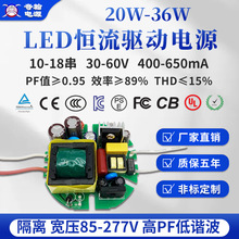 TUV�^CE�J�C���x24w27w28w30w36w600ma10-18��x3w�A��LED���Դ