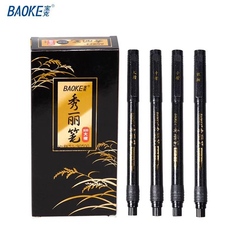 Ручка Baoke, маленькая ручка для обычного почерка S-20, многоразовая ручка для каллиграфии среднего размера, мягкая ручка для практики каллиграфии, ручка для подписи большого размера, многоразовая ручка для каллиграфии