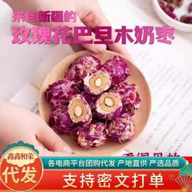代发玫瑰花风味奶枣巴旦木奶酪枣无核酥脆大红枣网红零食小吃