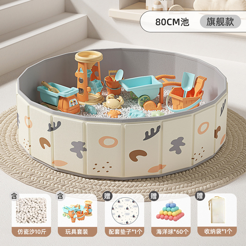 儿童太空玩具沙池挖沙子套装室内决明子宝宝游乐海洋球围栏池|undefined
