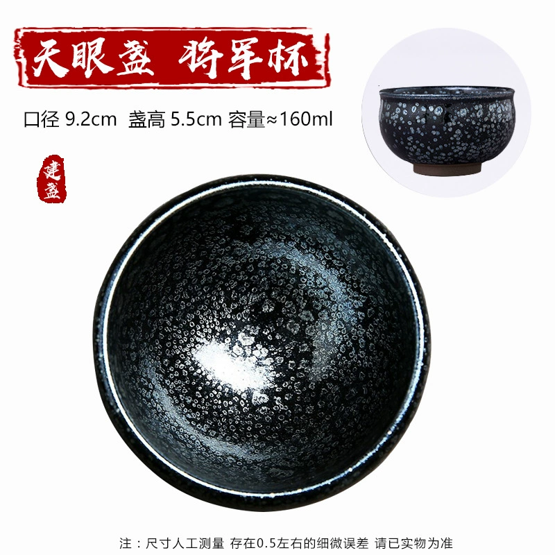 Jianyang Jianzhan чашка чашка Мастер чашки железная шина золото крышки масло капля чашка Skymall Gongfu единичная чашка крупной размер кастрюля