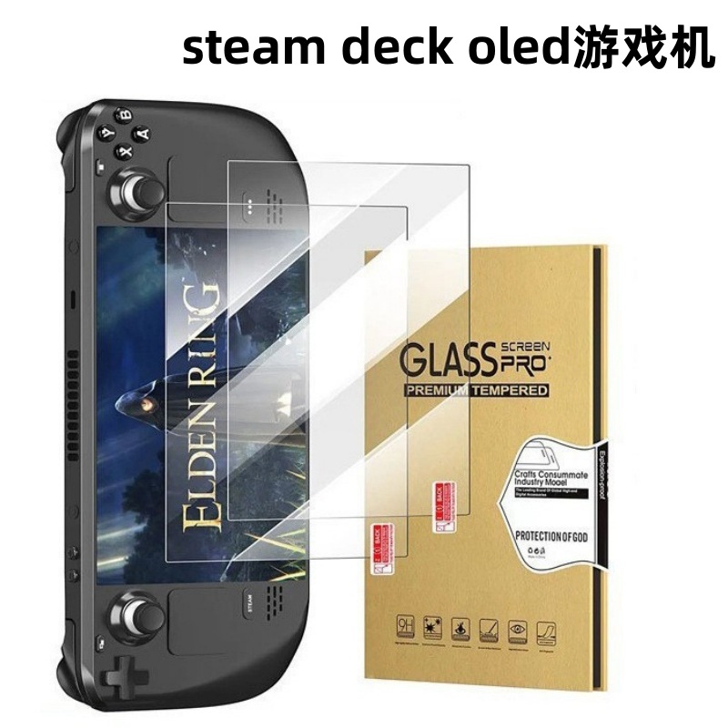 Vapor aplicable deckled consola de juegos película templada arco Borde de aluminio de alta cubierta de pantalla completa película protectora esmerilada azul