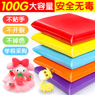 100�˳��pճ��������ͯ�ֹ�diy����������̫������Ƥ����