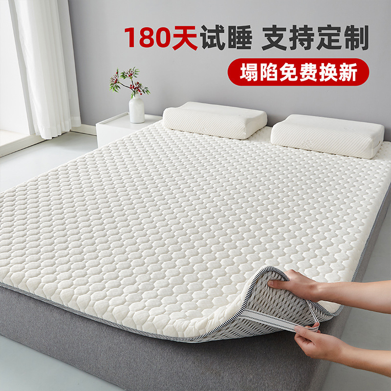 Latex Mattress Cushion Home Bedroom 3cm Mattress Mat Student Dormitory Single Simmons Tatami Thin Section