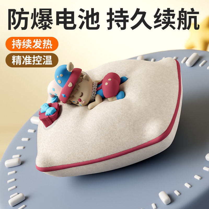 潮玩女生迷你暖手宝USB充电手持学生宿舍办公保暖礼物便携批发|undefined