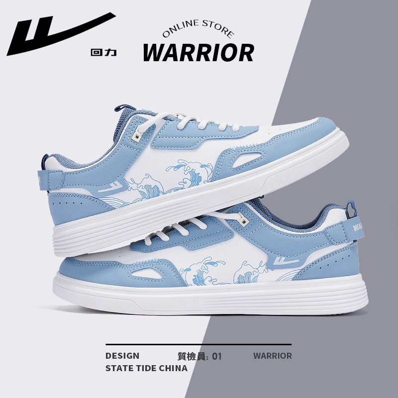 화이트 & 블루 W387Z - 가죽 스타일