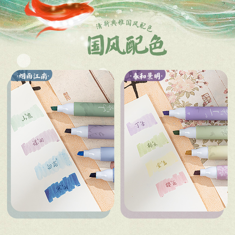 Color real puntero de alto valor de color estilo chino puntero de marca especial puntero de marca de color pálido puntero de marca de color clásico