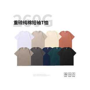 Cross-Border 260g Combed Cotton Loose Trendy Brand Off-Shoulder Version Short-Sleeved Cultural Advertising Shirt with Custom Printed Logo and Versatile